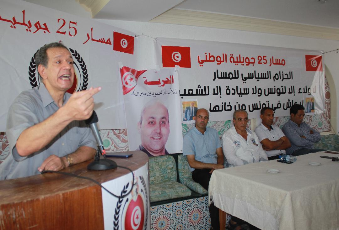 دعا لتنقيح قانون الأجانب.. مسار 25 جويلية ينتقد نقابات التعليم